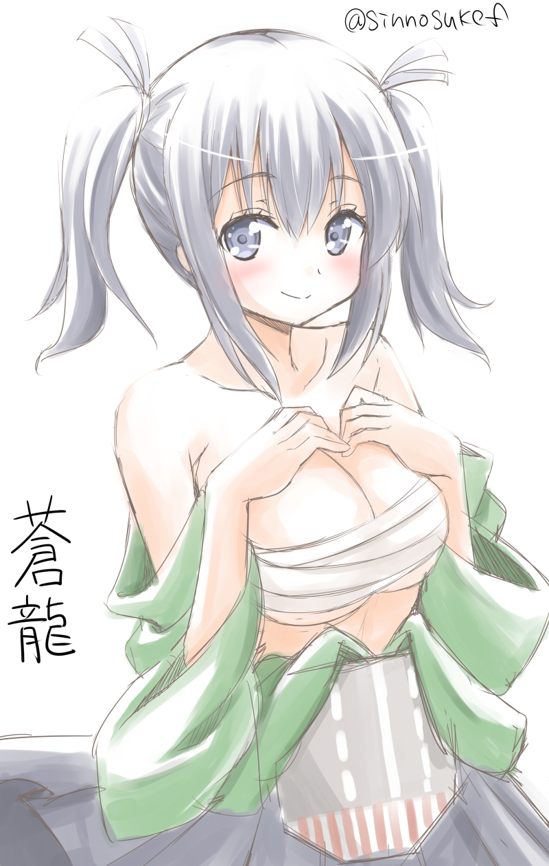 10s 1girl bad_id bad_pixiv_id bare_shoulders black_hair blue_eyes blush breasts character_name cleavage female_focus fujishima_shinnosuke hair_ribbon hands_on_own_chest highres japanese_clothes kantai_collection kimono kimono_pull large_breasts looking_at_viewer ribbon sarashi short_hair sinnosuke smile solo souryuu_(kancolle) twintails upper_body white_background