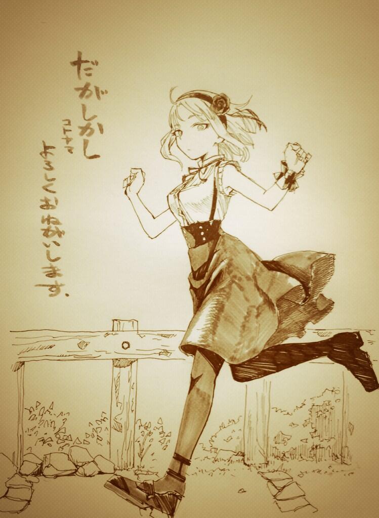 1girl arms_up breasts closed_mouth dagashi_kashi dress fence flower full_body greyscale hair_flower hair_ornament hairband kotoyama looking_at_viewer medium_breasts monochrome pantyhose shidare_hotaru short_hair skirt solo suspender_skirt suspenders traditional_media