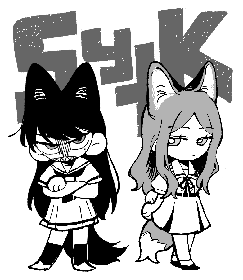 2girls animal_ears arms_behind_back bang_dream! bang_dream!_it&#039;s_mygo!!!!! chibi chibi_only closed_mouth commentary crossed_arms dog_ears dog_girl dog_tail greyscale hanasakigawa_school_uniform kemonomimi_mode kneehighs long_hair mole mole_under_eye monochrome multiple_girls nagasaki_soyo pleated_skirt school_uniform serafuku sharp_teeth shiina_taki sidelocks skirt socks tail teeth tsukinomori_school_uniform yogurt_pt