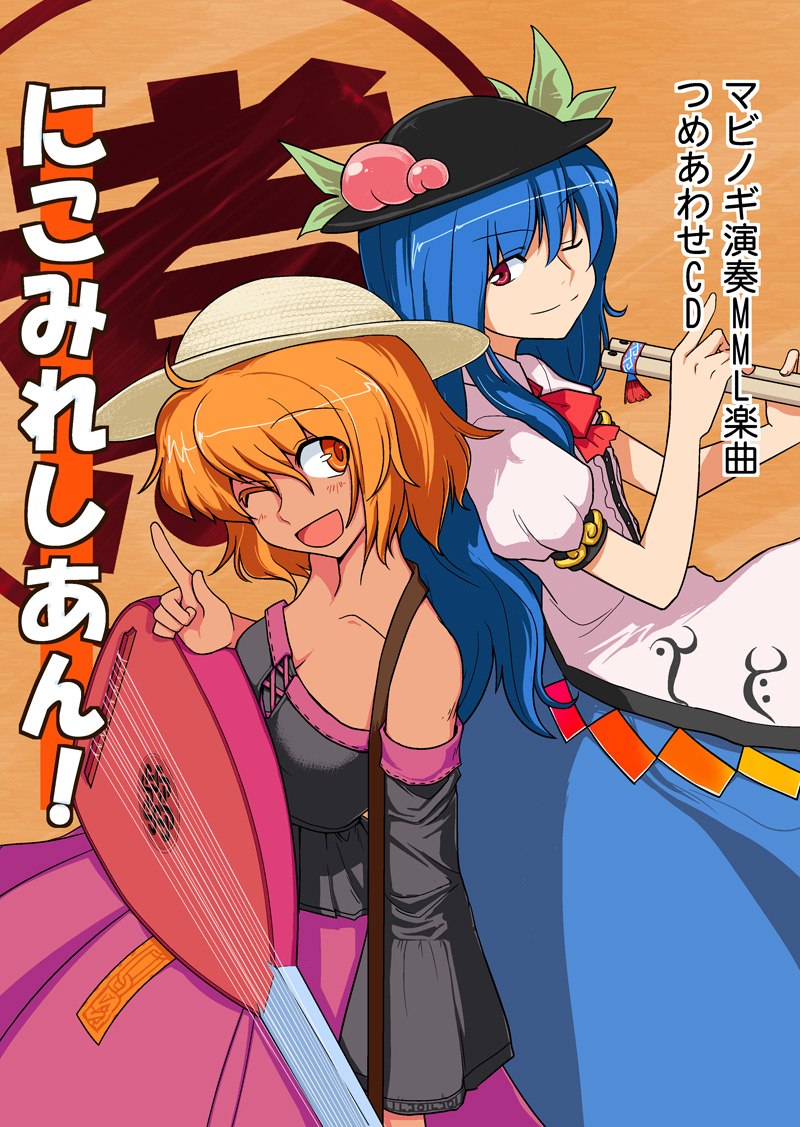 2girls :d player_character_(mabinogi) back-to-back bare_shoulders blonde_hair blue_hair character_request crossover artistic_error flute food fruit hat hinanawi_tenshi instrument kiyu_(queue) long_hair lute_(instrument) mabinogi multiple_girls one_eye_closed open_mouth orange_eyes parody peach red_eyes short_hair smile sun_hat tan touhou wink