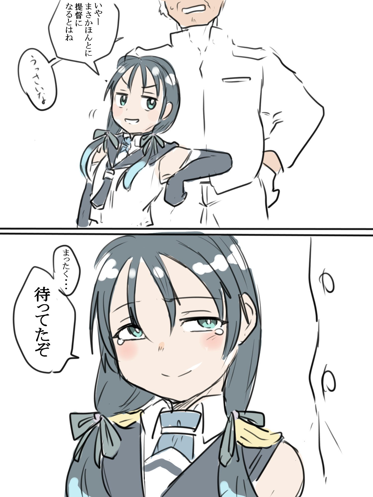 Admiral Kancolle Suzukaze Kancolle Kantai Collection Blue Neckwear Highres Translation