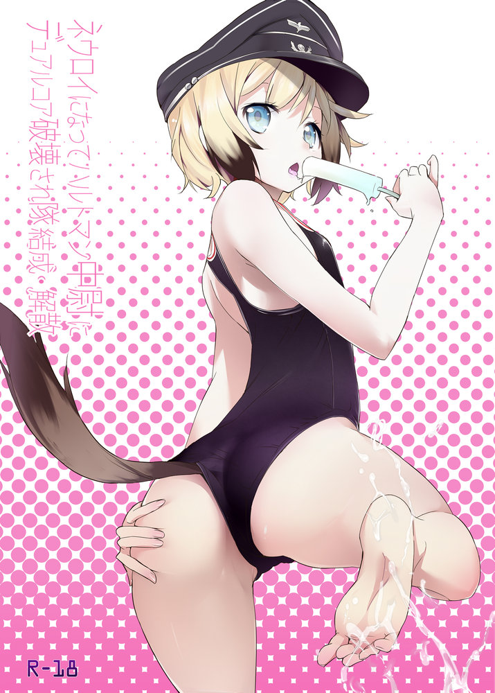 1girl ass bad_id bad_pixiv_id barefoot blonde_hair blue_eyes cover cum cum_on_body cum_on_feet cum_on_lower_body dog_tail erica_hartmann feet female_focus flat_chest food hat hip_focus looking_back one-piece_swimsuit peaked_cap popsicle sanagarah school_swimsuit short_hair soles solo strike_witches swimsuit tail thighs toes tongue translation_request world_witches_series