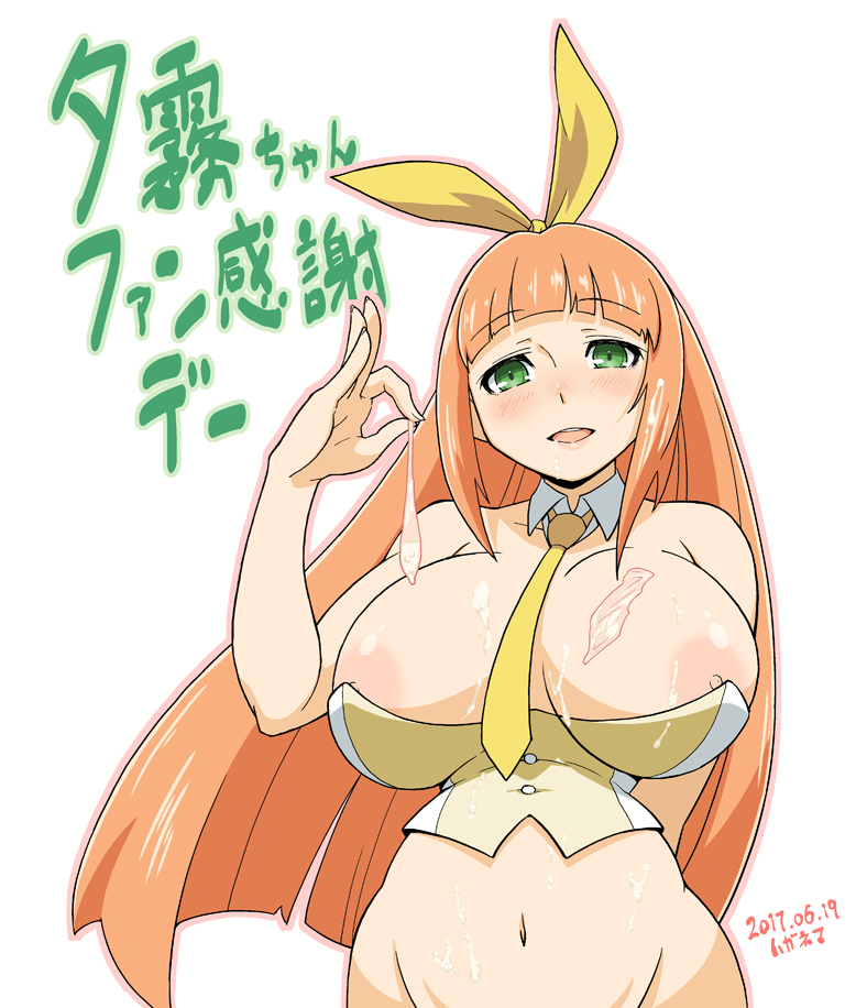 10s 1girl birthday breasts condom cum cum_on_body green_eyes haganemaru_kennosuke large_breasts long_hair naughty_face navel nipple_slip nipples open_mouth orange_hair senran_kagura senran_kagura_new_wave smile solo used_condom yugiri_(senran_kagura)