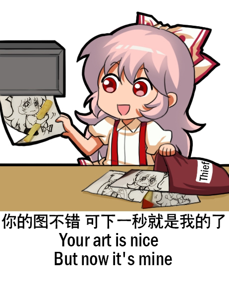 1girl bag bow chibi chinese_text commentary english_text food french_fries fujiwara_no_mokou hair_between_eyes hair_bow jokanhiyou long_hair meme open_mouth printer red_eyes shirt simple_background simplified_chinese_text solo suspenders theft touhou translation_request truth white_background