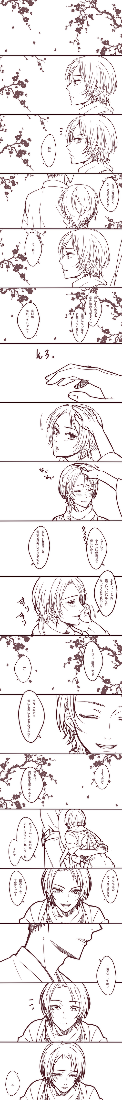 10s 2boys absurdres adzuma_nishi comic headpat highres japanese_clothes kashuu_kiyomitsu long_hair long_image male_focus mole mole_under_mouth monochrome moon multiple_boys ponytail saniwa_(touken_ranbu) scarf short_hair tall_image touken_ranbu translation_request