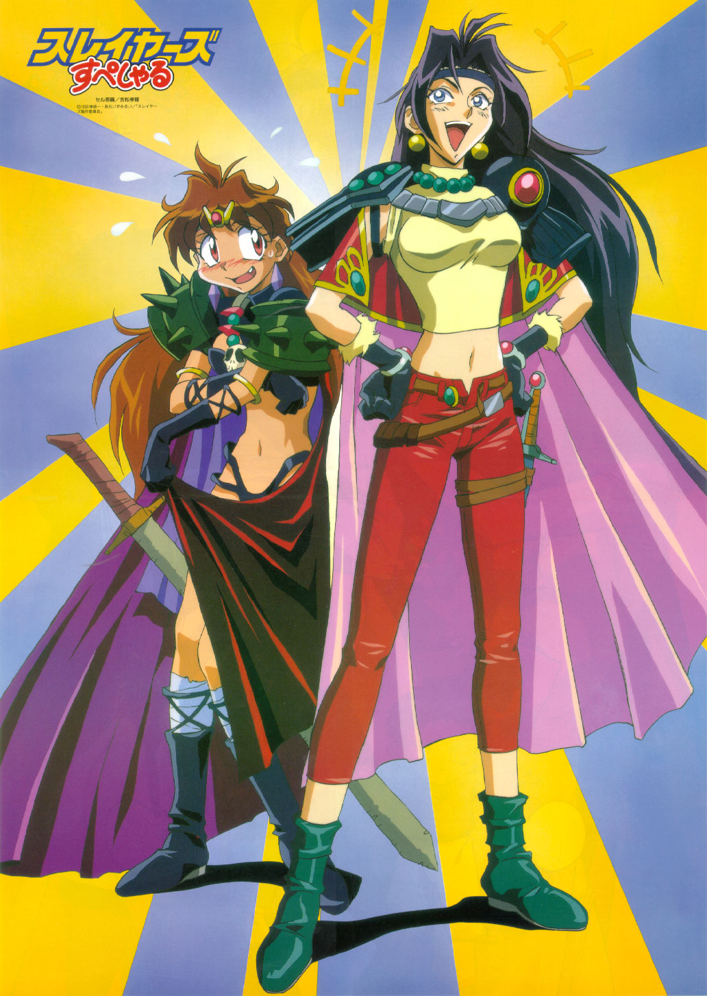 1990s_(style) 2girls araizumi_rui boots cape cosplay costume_switch hair_intakes highres knee_boots lina_inverse lina_inverse_(cosplay) midriff multiple_girls naga_the_serpent naga_the_serpent_(cosplay) retro_artstyle slayers sword weapon