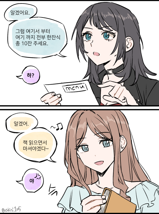 2girls akni anger_vein bang_dream! bang_dream!_it&#039;s_mygo!!!!! black_choker black_hair black_shirt blue_eyes blue_shirt book breasts brown_hair choker cleavage commentary_request korean_commentary korean_text long_hair medium_hair menu multiple_girls musical_note nagasaki_soyo open_mouth parted_bangs shirt sidelocks spoken_anger_vein translation_request upper_body yahata_umiri