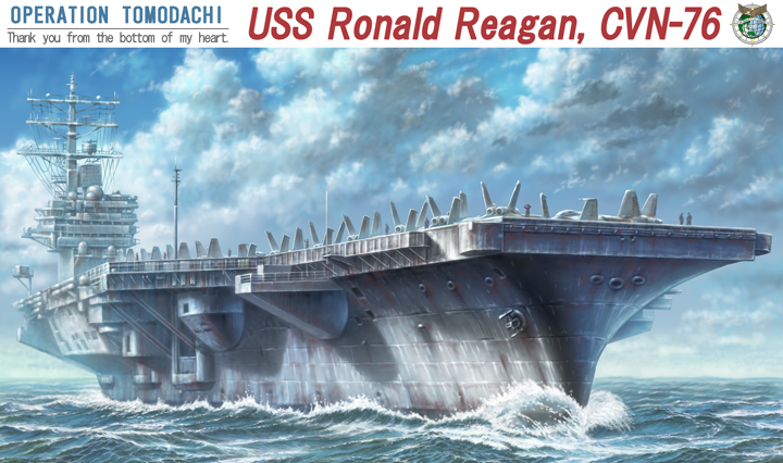 2011_tohoku_earthquake_and_tsunami aircraft aircraft_carrier airplane box_art cloud commentary english_text fighter_jet historical_event jet kashi_takahisa military military_vehicle no_humans ocean original ship united_states_navy uss_ronald_reagan_(cvn-76) vehicle_focus vehicle_name warship watercraft waves