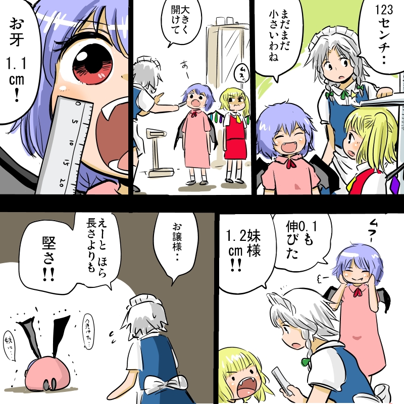 3girls :i bat_wings blonde_hair blue_hair braid comic fangs female_focus flandre_scarlet ikaasi izayoi_sakuya maid maid_headdress measuring multiple_girls no_headwear no_headwear pout red_eyes remilia_scarlet ruler short_hair side_ponytail silver_hair touhou translation_request wings