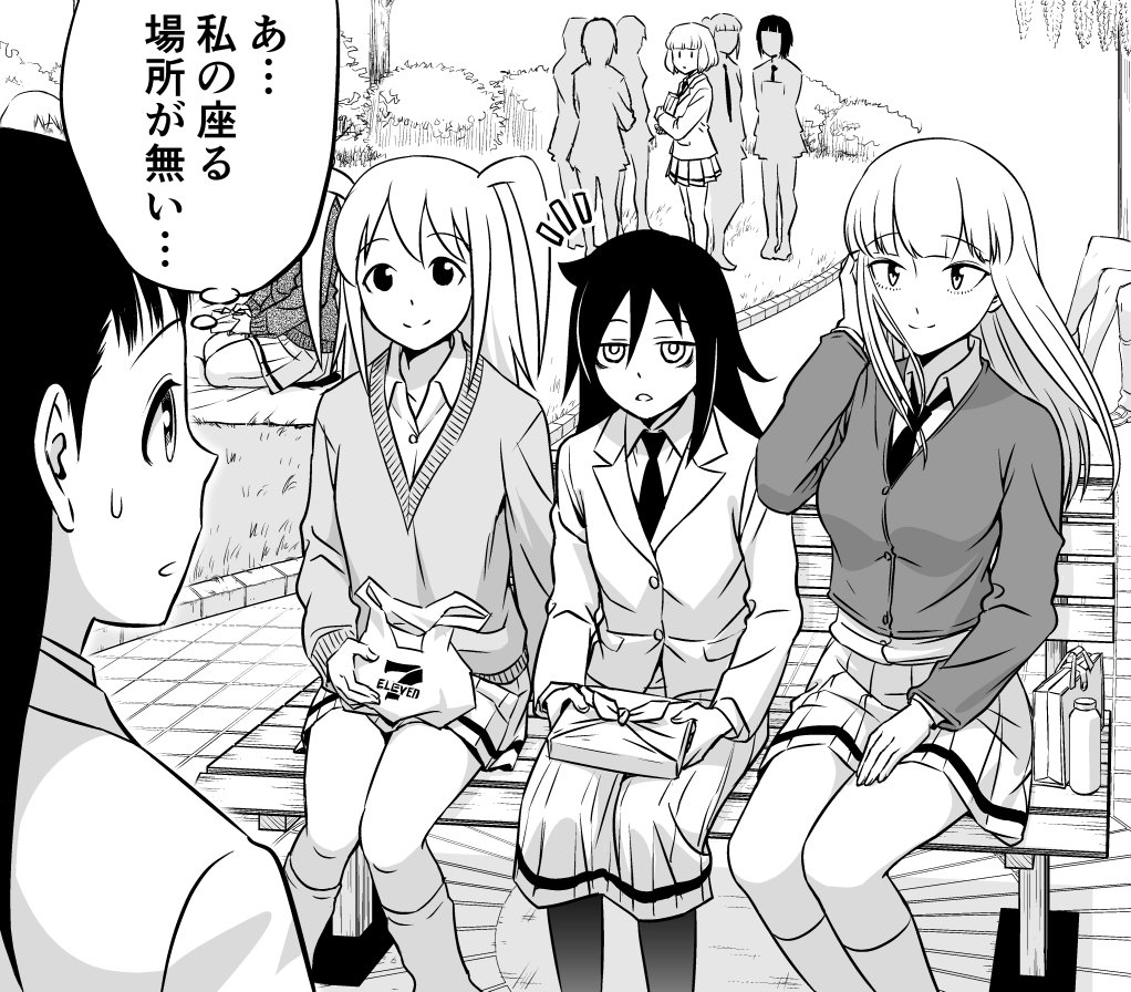 6+girls bags_under_eyes black_hair blazer cardigan comic from_side girl_sandwich greyscale hirasawa_shizuku jacket katou_asuka kuroki_tomoko long_hair monochrome multiple_girls necktie nemoto_hina pantyhose sandwiched sitting smile two_side_up uchi_emiri watashi_ga_motenai_no_wa_dou_kangaetemo_omaera_ga_warui! wrapped_bento