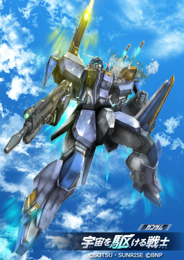 Robo Misucha Duel Gundam Battle Spirits Gundam Gundam Seed