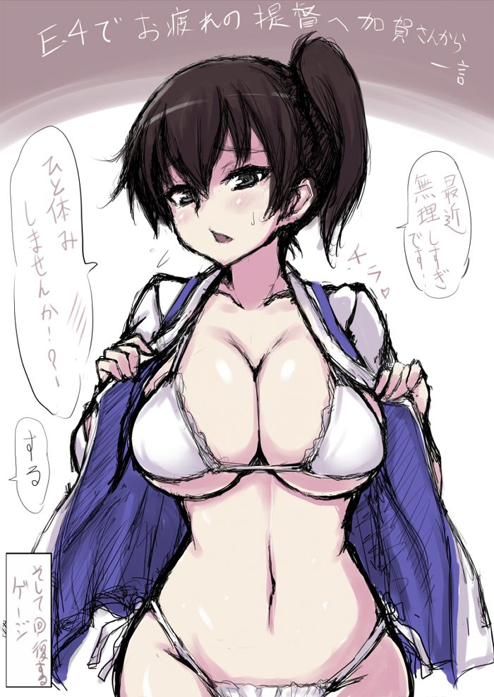 10s 1girl black_eyes black_hair blush bra breasts cleavage female_focus japanese_clothes jema kaga_(kancolle) kantai_collection large_breasts looking_at_viewer navel open_clothes panties personification short_hair side_ponytail sketch solo translation_request underwear white_bra white_panties