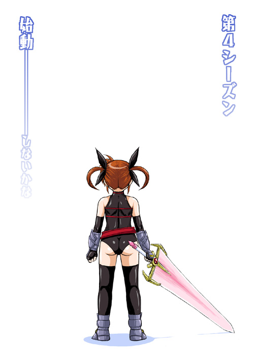 1girl alternate_costume alternate_weapon ass bardiche_(nanoha) bardiche_(zanber_form)_(nanoha) borrowed_weapon cosplay fate_testarossa fate_testarossa_(cosplay) fate_testarossa_(lightning_form) female_focus iguchi_sentarou lyrical_nanoha mahou_shoujo_lyrical_nanoha raising_heart solo sword takamachi_nanoha thighhighs weapon