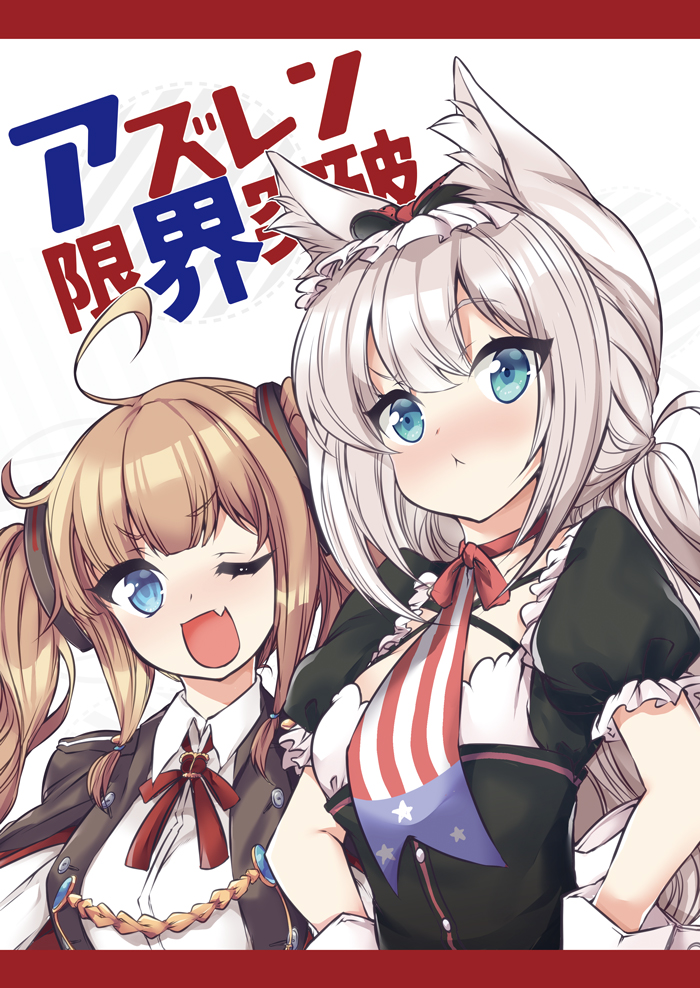 2girls ahoge amazon_(azur_lane) ameeba_life animal_ears azur_lane blue_eyes blush breasts brown_hair fang hair_ornament hair_ribbon hammann_(azur_lane) long_hair looking_at_viewer military military_uniform multiple_girls necktie one_eye_closed open_mouth ribbon simple_background translation_request twintails white_background white_hair