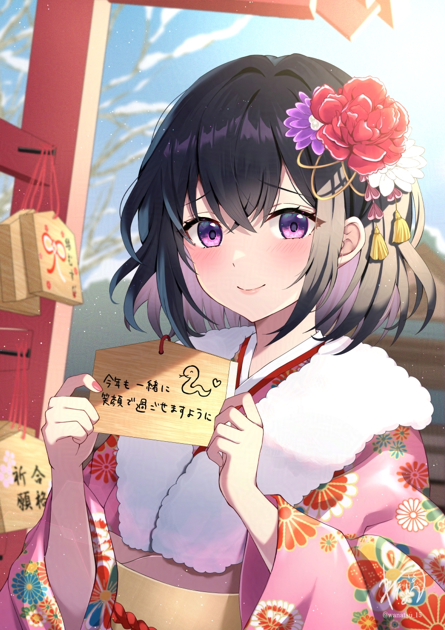 1girl black_hair blush chinese_zodiac closed_mouth colored_inner_hair commentary_request day ema floral_print flower fur_collar hair_flower hair_ornament hatsumoude heart highres japanese_clothes kimono long_sleeves looking_at_viewer multicolored_hair new_year original outdoors pink_kimono print_kimono purple_eyes purple_hair raised_eyebrows red_flower short_hair smile solo sunlight tassel translation_request two-tone_hair upper_body wanatsu_15 wide_sleeves year_of_the_snake yukata