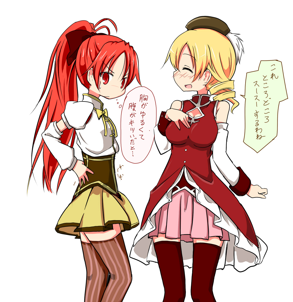 2girls arm_warmers blonde_hair bow breast_conscious breast_envy breasts brown_legwear corset cosplay costume_switch detached_sleeves dress drill_hair flat_chest hair_bow large_breasts magical_girl mahou_shoujo_madoka_magica mahou_shoujo_madoka_magica_(anime) maiku multiple_girls open_mouth ponytail red_dress red_eyes red_hair sakura_kyoko sakura_kyoko_(cosplay) sakura_kyoko_(magical_girl) shirt skirt smile striped_clothes striped_legwear striped_thighhighs sweatdrop thighhighs tomoe_mami tomoe_mami_(cosplay) tomoe_mami_(magical_girl) translation_request twin_drills twintails vertical-striped_clothes vertical-striped_legwear vertical-striped_thighhighs zettai_ryouiki