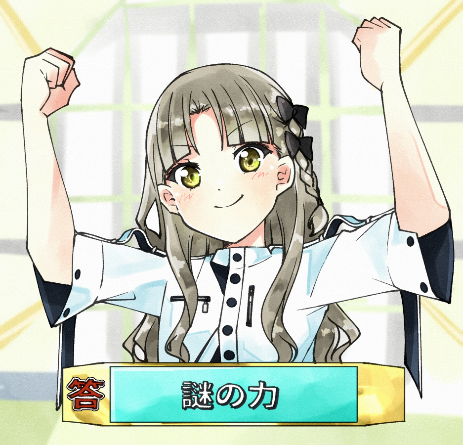 1girl 22/7 arms_up black_bow boku_wa_konya_deteiku bow braid clenched_hands closed_mouth colombia_pose_(meme) doyagao dress grey_eyes grey_hair hair_bow long_hair looking_at_viewer meme nagamine_kaede parted_bangs raised_fists side_braid single_braid smug solo song_name trefle_r victory_pose wavy_hair white_dress