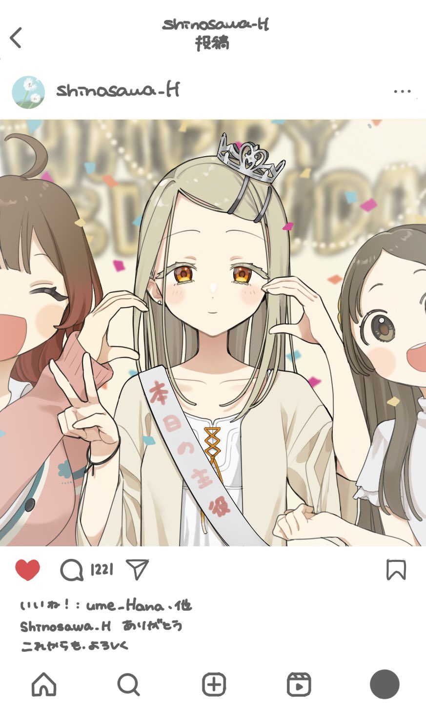 3girls ^_^ ahoge birthday_sash blush brown_hair cardigan closed_eyes collarbone commentary confetti crown fake_phone_screenshot fake_screenshot gakuen_idolmaster half-heart_hands hanami_ume highres idolmaster instagram kuramoto_china looking_at_viewer mini_crown multiple_girls pink_cardigan robe shinosawa_hiro sks_(s3_rosquilla) social_network swept_bangs translation_request v white_robe