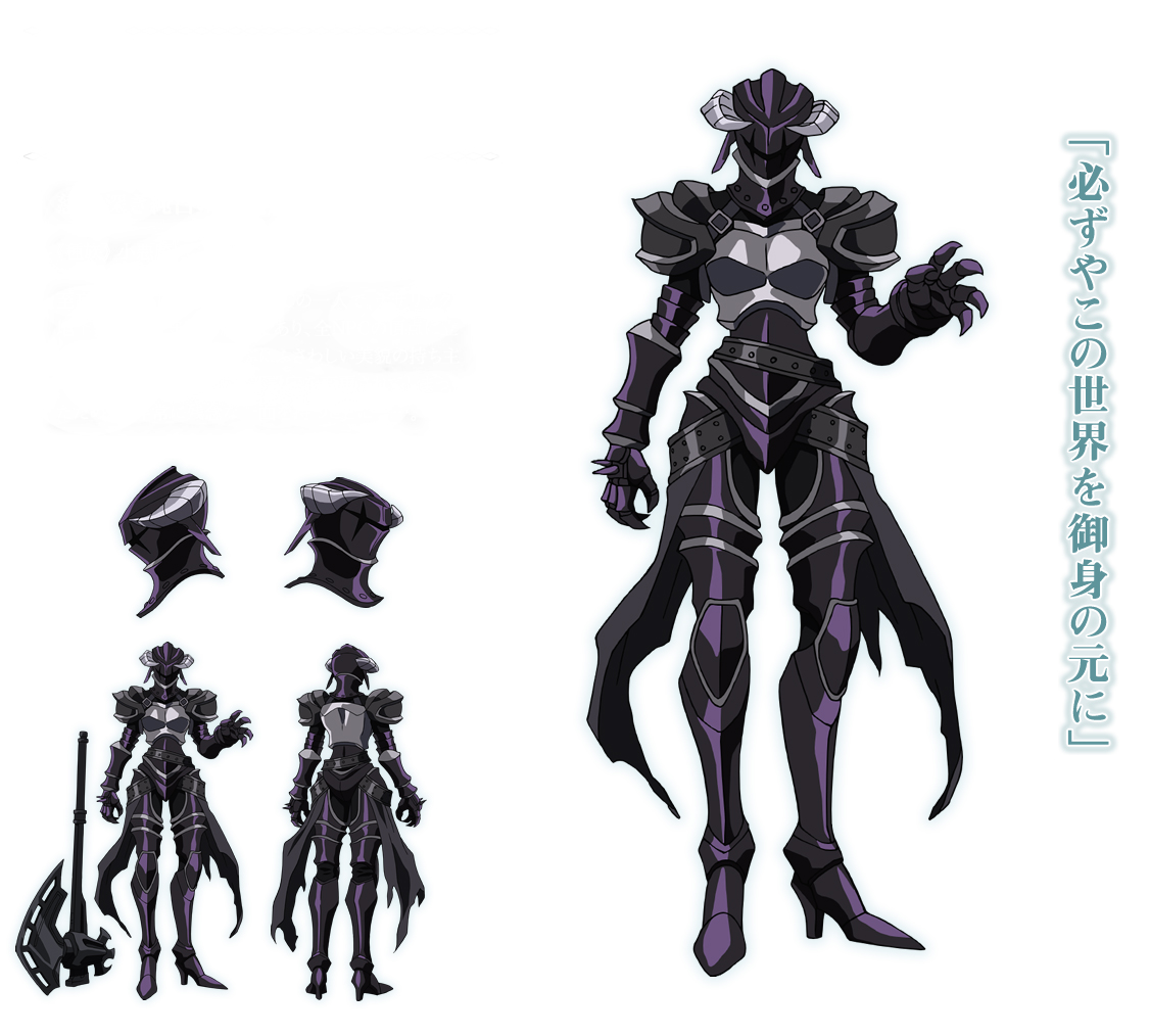 Albedo Overlord Overlord Maruyama Character Design Official Art 1girl Armor Axe