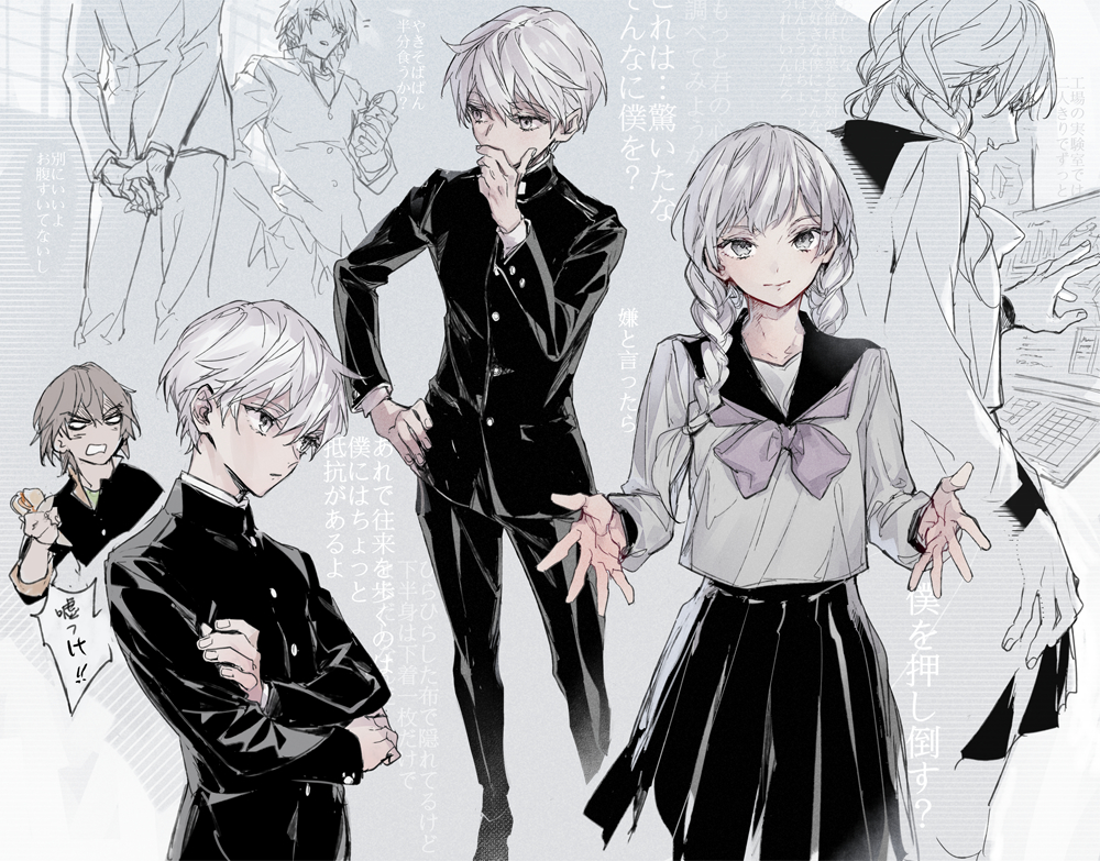 1boy black_skirt blush braid brown_hair crossdressing crossed_arms gakuran grey_eyes hair_over_shoulder hand_on_own_chin hand_on_own_hip hijiyama_takatoshi izumi_(nagashi) juusan_kihei_bouei_ken long_hair long_sleeves looking_at_viewer male_focus multiple_views neckerchief okino_tsukasa pleated_skirt sailor_collar school_uniform serafuku skirt stroking_own_chin thinking translation_request trap twin_braids white_hair wig yakisobapan