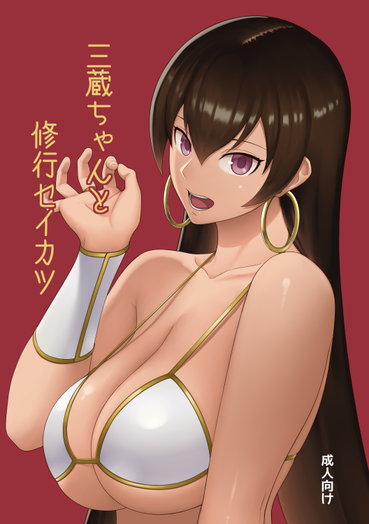 1girl bare_shoulders bikini bikini_top_only breasts bridal_gauntlets brown_hair cleavage collarbone commentary_request earrings fate/grand_order fate_(series) fellatio_gesture gonoike_biwa hair_between_eyes halterneck hoop_earrings jewelry large_breasts long_hair open_mouth red_background ring sideboob swimsuit translation_request white_bikini xuangzang_sanzang_(fate)