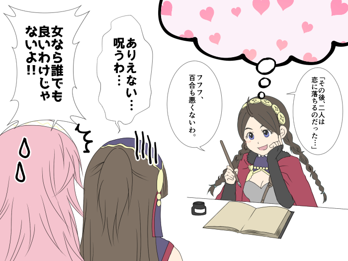 3girls ahoge black_bridal_gauntlets black_hair blue_eyes braid breasts bridal_gauntlets brown_hair capelet fire_emblem fire_emblem_fates fujoshi hairband harness heart hood hooded_capelet long_hair low_twin_braids medium_breasts multiple_girls nina_(fire_emblem) nintendo open_mouth parted_bangs pink_hair pinkloverose red_hood rhajat_(fire_emblem) soleil_(fire_emblem) speech_bubble thought_bubble translation_request twin_braids twintails