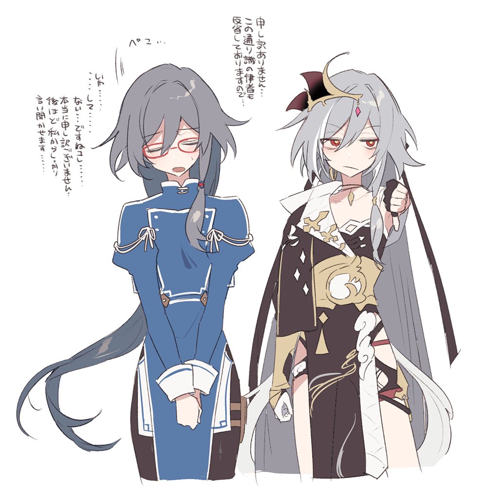 2girls black_bodysuit bodysuit china_dress chinese_clothes closed_eyes closed_mouth dress fu_hua fu_hua_(herrscher_of_sentience) fu_hua_(valkyrie_accipiter) glasses hanfu honkai_(series) honkai_impact_3rd long_hair multiple_girls open_mouth simple_background single_bare_shoulder takakura_aki thighs white_background