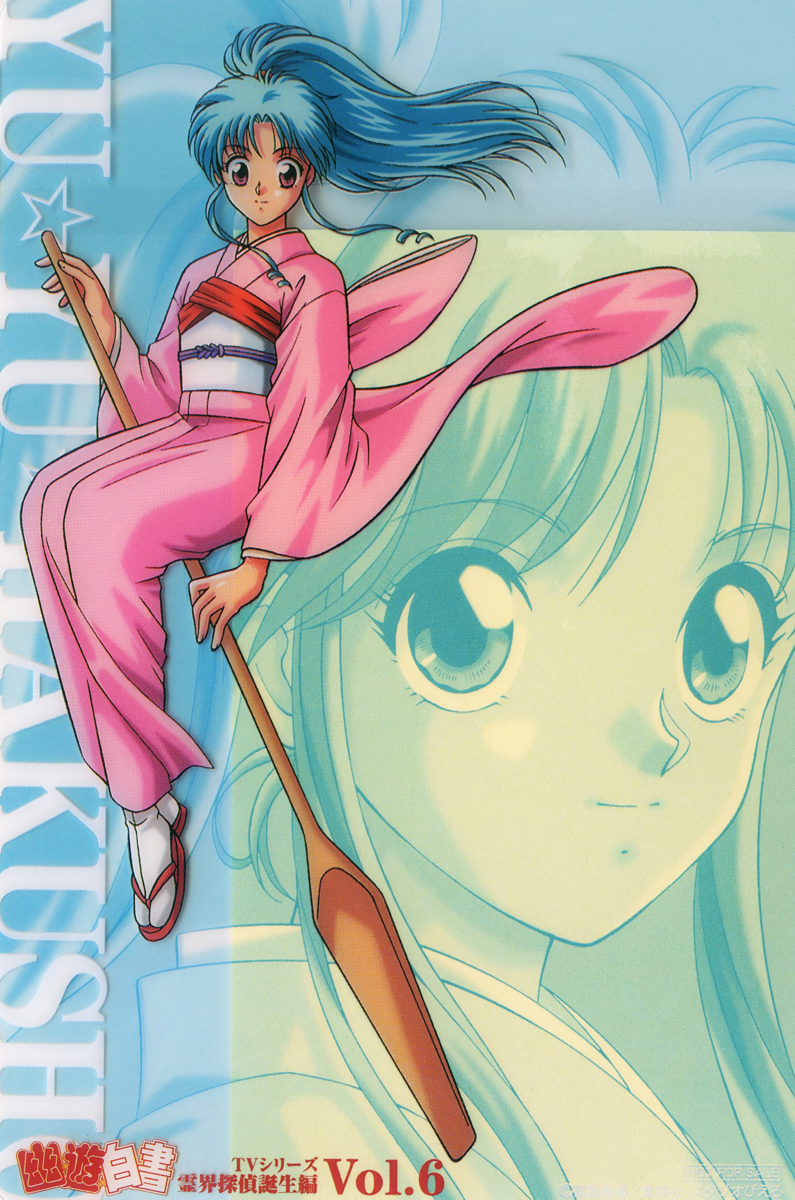 1990s_(style) 1girl botan_(yu_yu_hakusho) copyright_name full_body furisode high_ponytail highres holding holding_oar japanese_clothes kimono light_smile long_hair long_sleeves looking_at_viewer multiple_views non-web_source oar obi obijime official_art pink_kimono ponytail red_eyes retro_artstyle sandals sash solo tabi yuu_yuu_hakusho