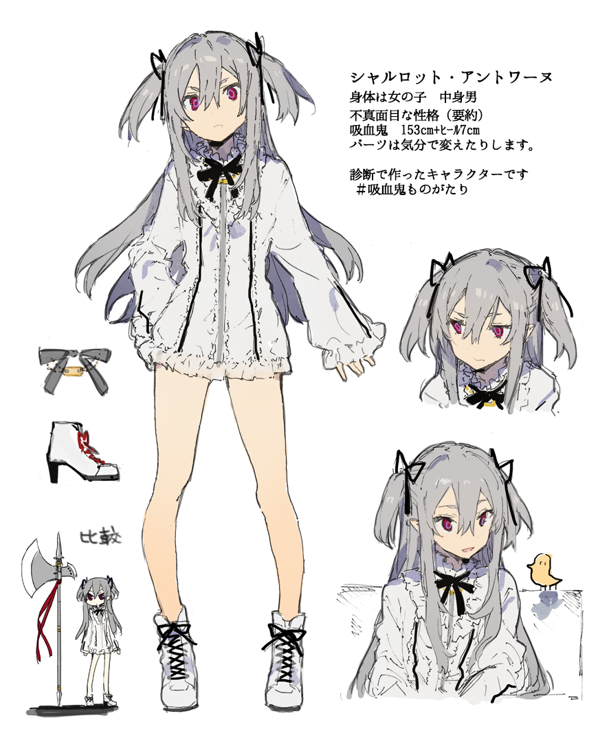 1girl bad_id bad_pixiv_id bird blouse bottomless bow character_name character_sheet charolette_antoine_(hirota_tsuu) charolette_antoine_(kstaisa) frills full_body grey_hair hair_ribbon halberd high_heels hirota_tsuu kstaisa long_hair long_sleeves looking_at_viewer multiple_views open_mouth original pointy_ears polearm purple_eyes ribbon shirt simple_background standing translation_request two_side_up weapon white_background