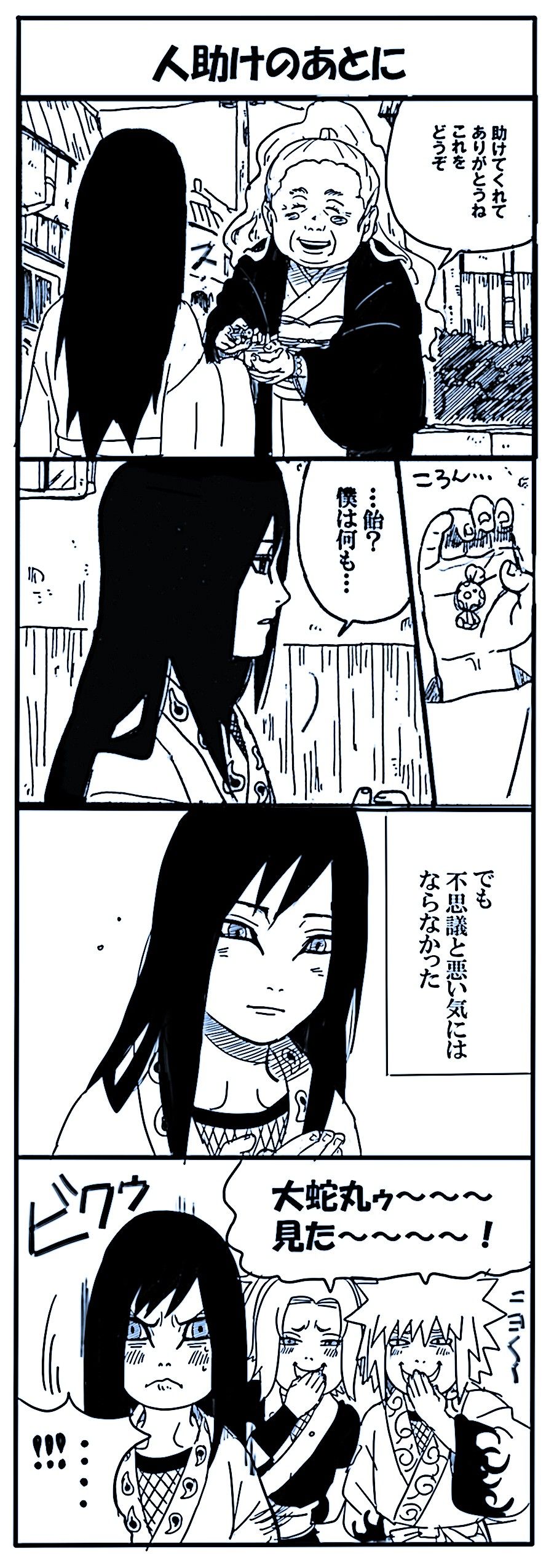 !!!! ... absurdres aged_down black_hair blush candy comic covering_own_mouth eyeliner fishnets food hand_over_own_mouth highres japanese_clothes japanese_text jiraiya_(naruto) kimono laughing long_hair makeup monochrome multiple_boys multiple_girls naruto_(series) old old_woman orochimaru_(naruto) short_hair spiked_hair translated tsunade_(naruto)