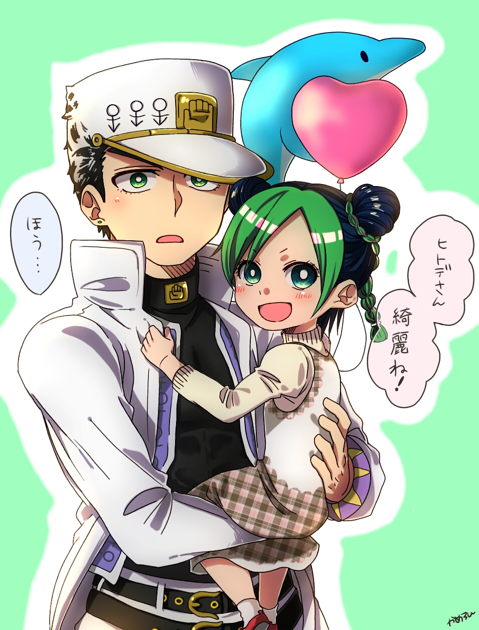 1boy 1girl aged_down balloon belt black_hair braid carrying child child_carry coat double_bun dress earrings father_and_daughter frown green_background green_eyes green_hair hair_bun hat highres jewelry jojo_no_kimyou_na_bouken kameron kuujou_jolyne kuujou_joutarou multicolored_hair open_mouth plaid_clothes plaid_dress signature single_braid smile stud_earrings sweatdrop translated turtleneck two-tone_hair