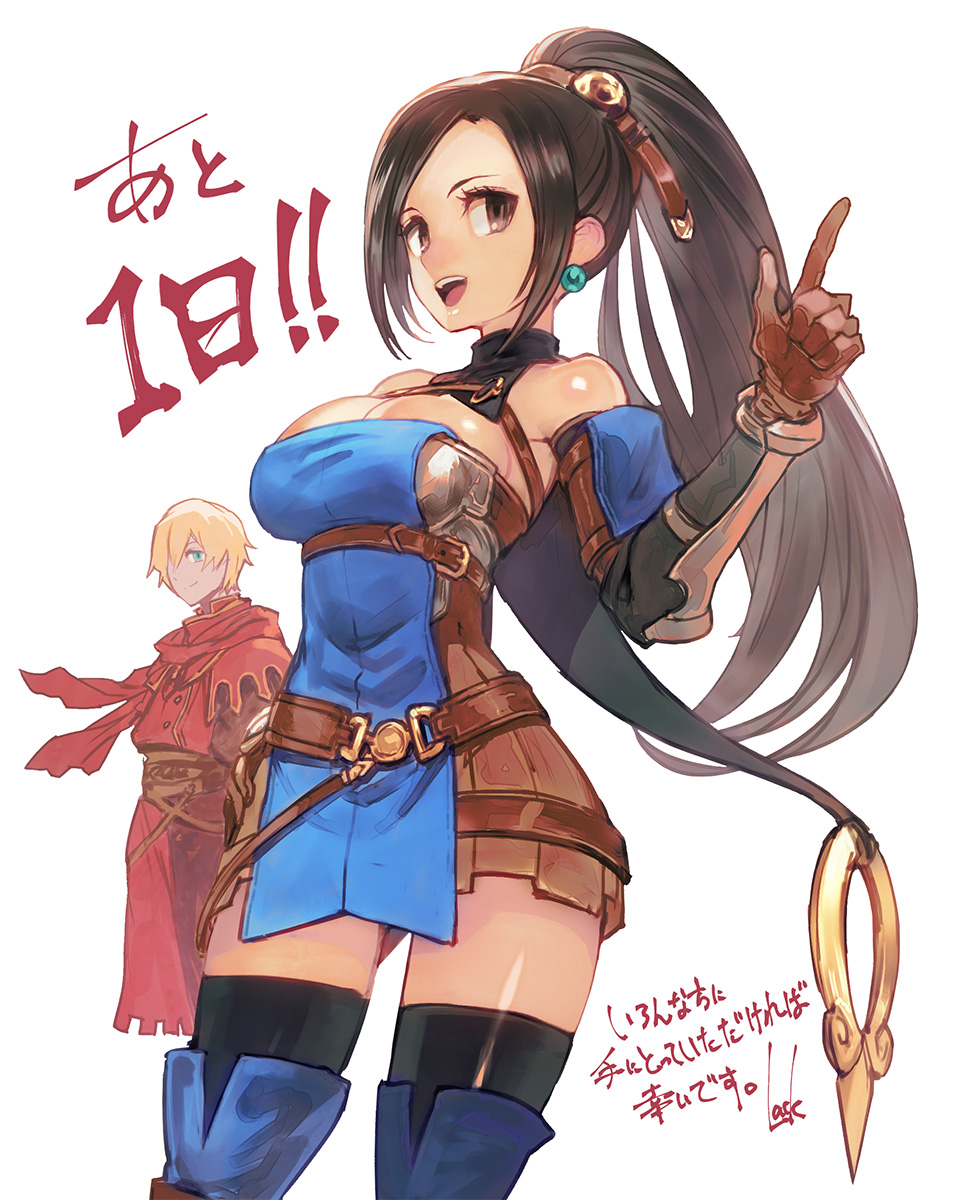 1boy 1girl belt belt_skirt black_hair black_thighhighs blue_eyes breasts brown_eyes cleavage earrings elbow_gloves gloves hair_over_one_eye hand_on_own_hip high_ponytail highres index_finger_raised jewelry lack large_breasts long_hair looking_at_viewer open_mouth radiant_historia raynie simple_background skirt smile solo_focus stocke teeth thighhighs upper_teeth_only white_background