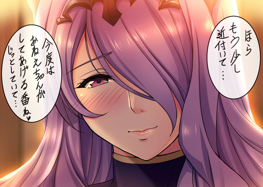 1girl blush camilla_(fire_emblem) female_focus fire_emblem fire_emblem_fates hair_over_one_eye japanese_text looking_at_viewer nintendo pink_eyes purple_hair saijou_satoru solo speech_bubble translation_request