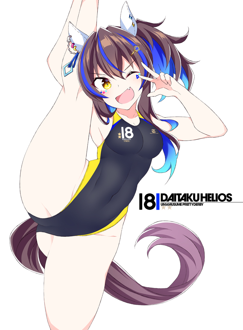 1girl ;d animal_ears black_one-piece_swimsuit blue_hair brown_hair character_name commentary_request competition_swimsuit daitaku_helios_(umamusume) horse_ears horse_girl horse_tail looking_at_viewer multicolored_hair one-piece_swimsuit one_eye_closed open_mouth shigino_sohuzi simple_background smile solo split standing standing_on_one_leg standing_split swimsuit tail thighs two-tone_hair umamusume w white_background yellow_eyes