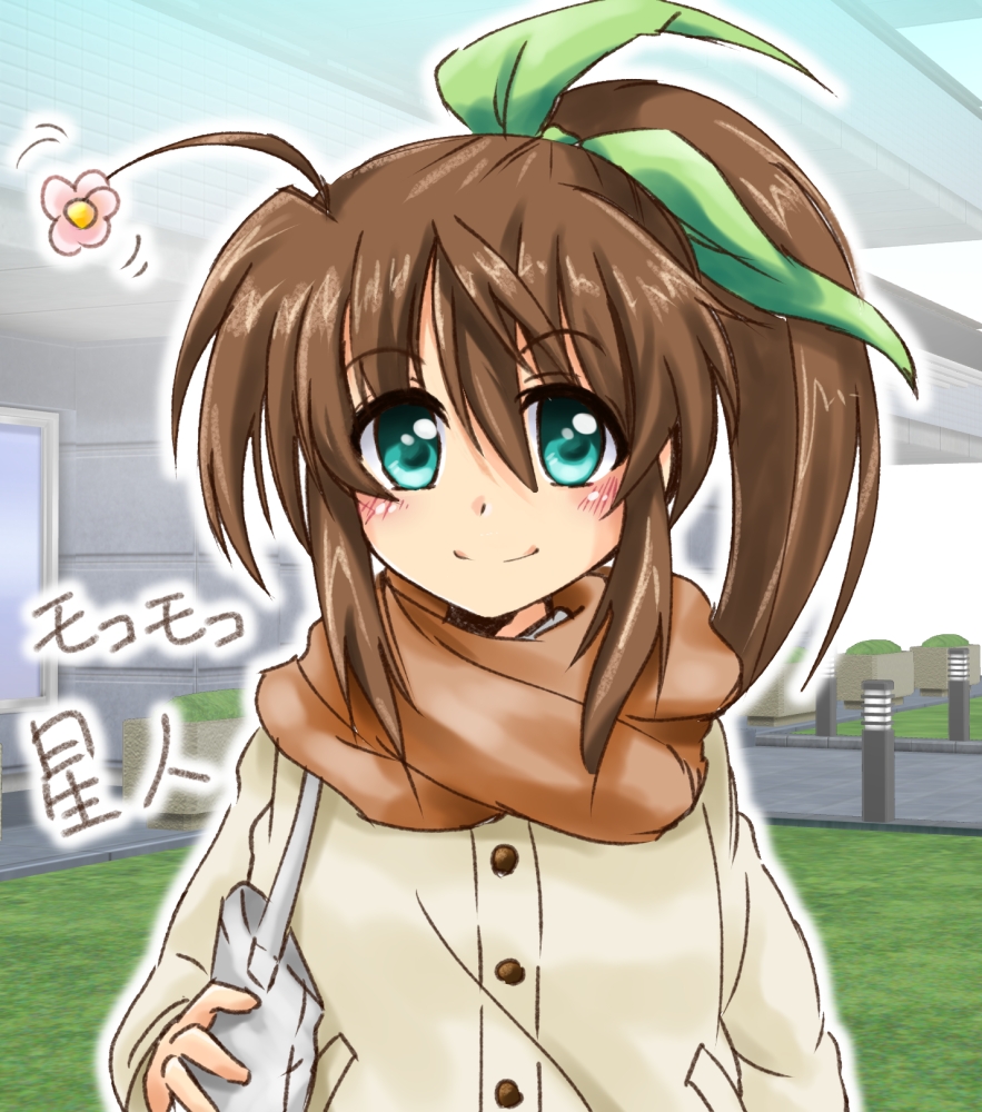 1girl ahoge aqua_eyes blush brown_hair building female_focus flower fuka_reventon grass hair_between_eyes hair_ribbon long_hair looking_at_viewer lyrical_nanoha outline ponytail ribbon san-pon scarf smile solo translated vivid_strike! white_outline