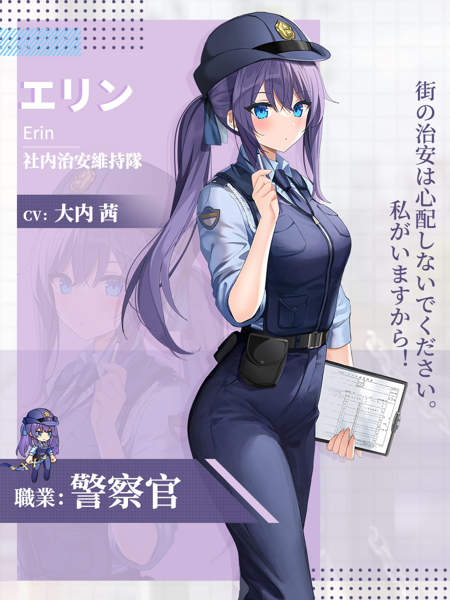 1girl belt black_belt blue_eyes blue_hat blue_necktie blue_ribbon blue_shirt character_name chibi clipboard collared_shirt elin_(shokuba_shoujyo) feet_out_of_frame hair_between_eyes hair_ribbon hand_up hat highres holding holding_clipboard holding_pen japan_national_police long_hair looking_at_viewer necktie official_art pen police police_hat police_uniform policewoman ponytail purple_hair ribbon second-party_source shirt shokuba_shoujyo sleeves_rolled_up zoom_layer