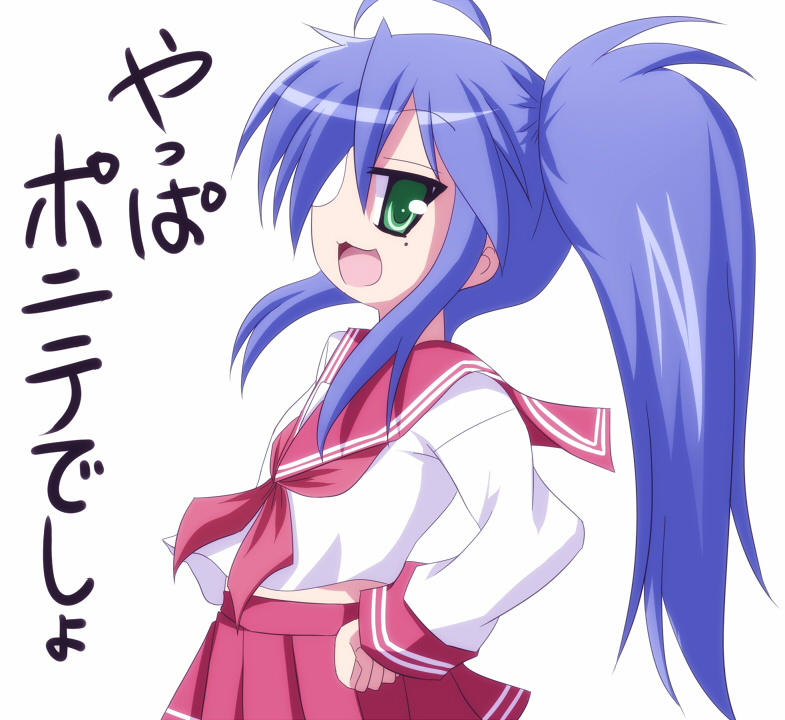 00s 1girl ahoge alternate_hairstyle blue_hair female_focus green_eyes hand_on_own_hip hip_focus izumi_konata jun_(aoerm) long_hair lucky_star mole mole_under_eye ponytail profile school_uniform serafuku solo translation_request