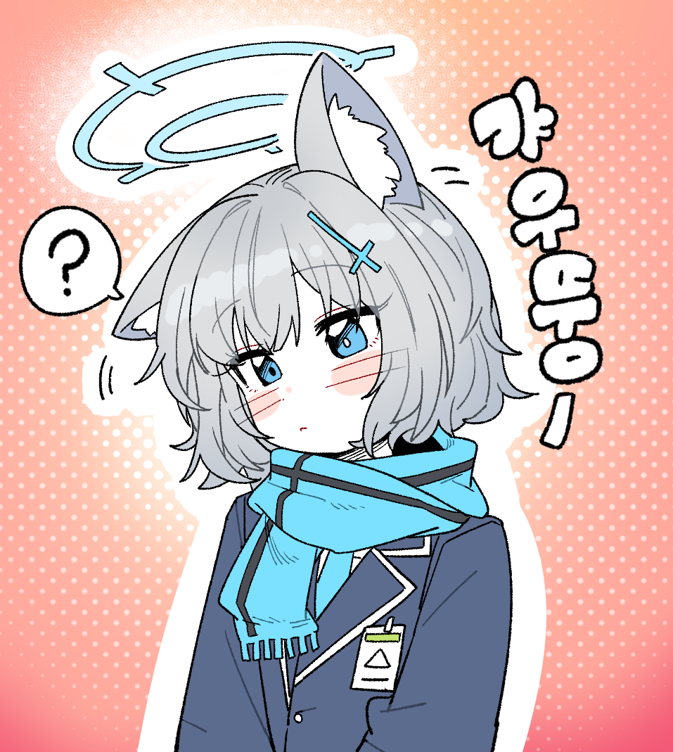 1girl ? animal_ear_fluff animal_ears black_jacket blazer blue_archive blue_eyes blue_halo blue_scarf blush buttons closed_mouth cross_hair_ornament grey_hair hair_ornament halo head_tilt jacket long_sleeves medium_hair mismatched_pupils motion_lines outline scarf shiroko_(blue_archive) shiroko_(young)_(blue_archive) single_ear_down solo spoken_question_mark upper_body white_outline wolf_ears wujurana