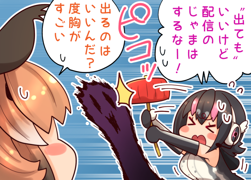 2girls animal_ears black_hair caracal_(kemono_friends) cat_ears cat_girl closed_eyes coroha elbow_gloves extra_ears gloves hammer headphones hood hoodie humboldt_penguin_(kemono_friends) kemono_friends kemono_friends_v_project long_hair microphone multicolored_hair multiple_girls orange_hair pink_hair short_hair simple_background sleeveless sweat translation_request two-tone_hair virtual_youtuber