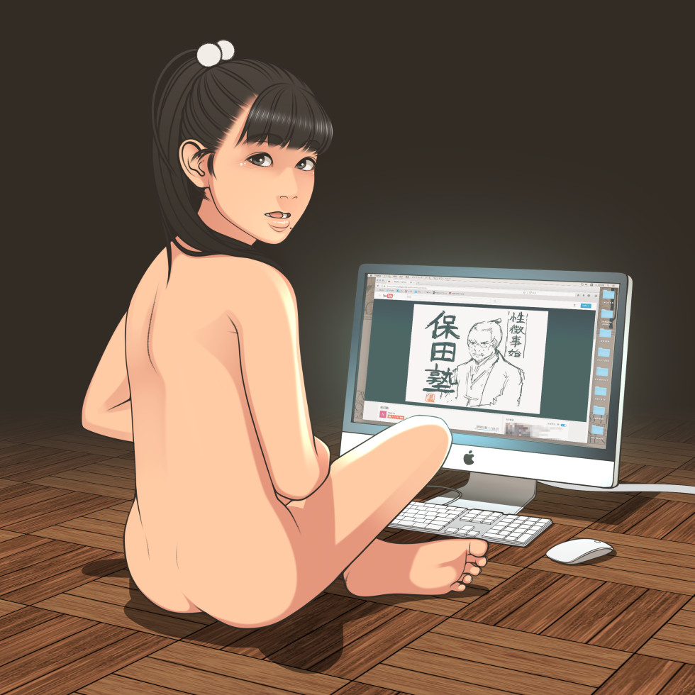 Shinchou Ni Kansuru Kousatsu Apple Inc Tagme Translation Request 1girl Ass Barefoot