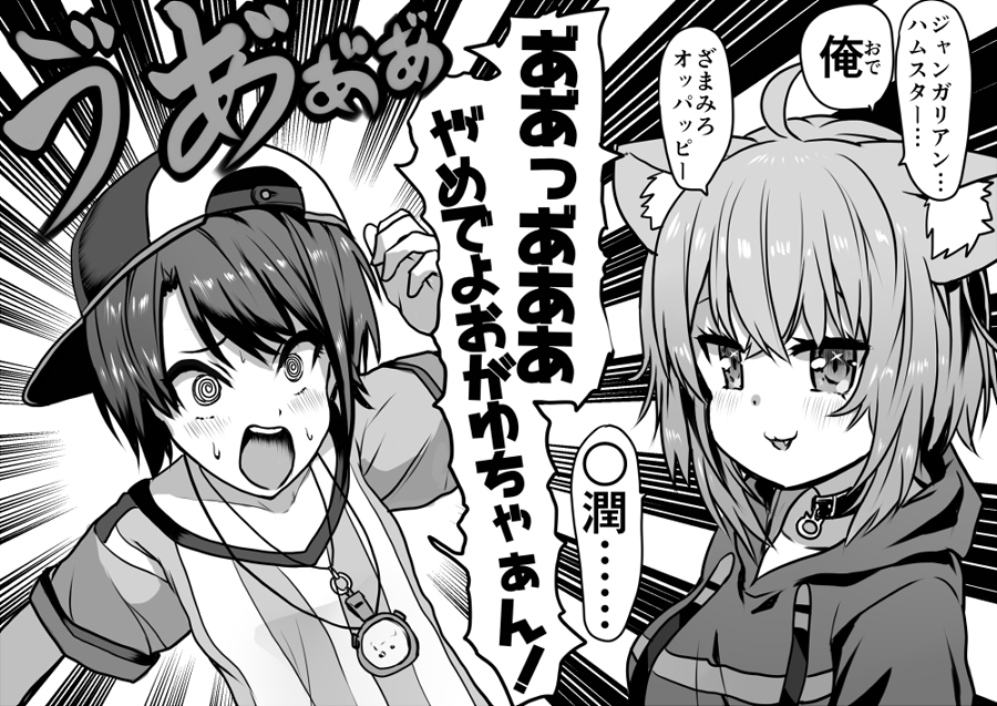 2girls :3 @_@ ahoge animal_collar animal_ear_fluff animal_ears backwards_hat cat_ears collar commentary_request greyscale hat hololive monochrome multiple_girls nekomata_okayu nekomata_okayu_(1st_costume) oozora_subaru oozora_subaru_(1st_costume) open_mouth shirt smile stopwatch stopwatch_around_neck striped_clothes striped_shirt sweat translation_request virtual_youtuber watch whistle whistle_around_neck yukinojou_yakan