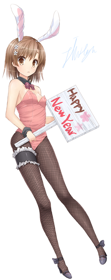 1girl animal_ears bad_id bad_pixiv_id bad_proportions brown_hair ds_mairu dsmile english_text fake_animal_ears female_focus fishnet_pantyhose fishnets hair_ornament hairpin leotard misaka_mikoto new_year pantyhose playboy_bunny rabbit_ears short_hair solo toaru_kagaku_no_railgun toaru_majutsu_no_index