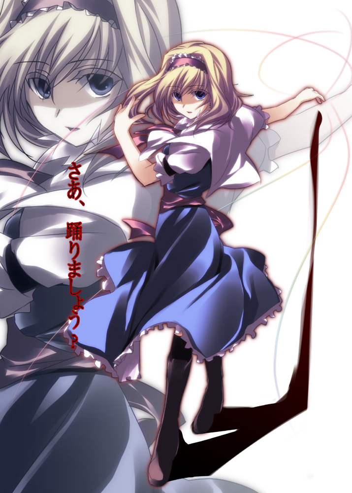 1girl alice_margatroid blonde_hair blue_eyes female_focus full_body hairband namatarou short_hair solo standing touhou translated white_background zoom_layer