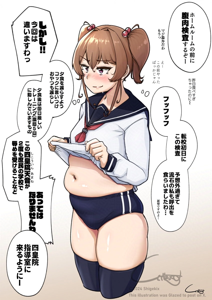 1girl blush breasts brown_hair buruma clothes_lift gym_shorts hair_ornament japanese_text midriff_peek navel original plump purple_eyes sailor_collar school_uniform shigekikkusu shirt_lift shorts sidelocks small_breasts smile solo speech_bubble standing thighhighs thought_bubble twintails