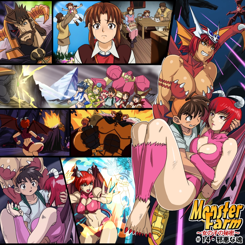 aged_down animal_ears breasts brown_eyes brown_hair character_request cleavage cleavage_cutout closed_mouth clothing_cutout curvy demon_girl dragon dress father_and_daughter feet fushisha_o hair_ribbon holly_(monster_farm) large_breasts long_hair monster_farm mother_and_daughter multiple_girls open_mouth pixie_(monster_farm) ribbon sakura_genki shiny_skin short_hair smile