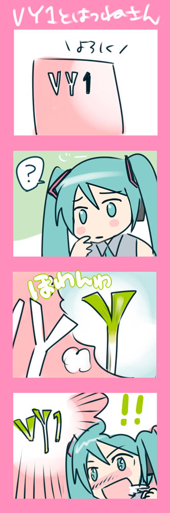 4koma caffein comic hatsune_miku spring_onion vocaloid vy1