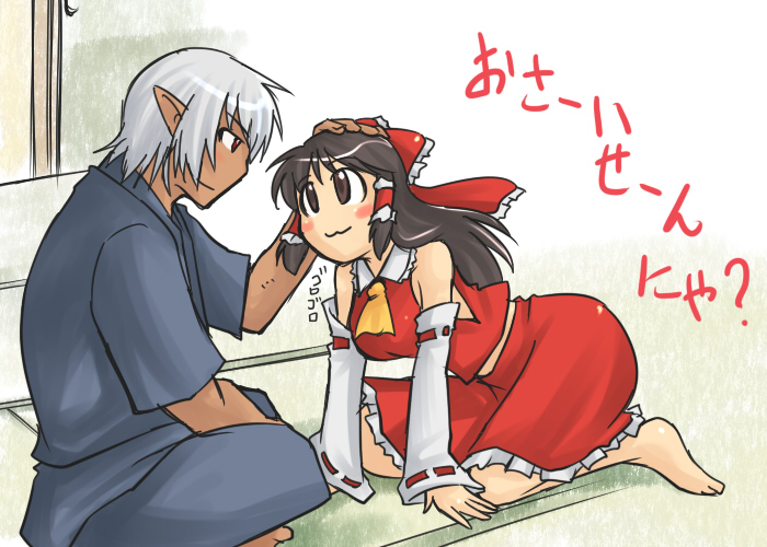 00s bad_id bad_pixiv_id black_hair blush bow buront couple crossover detached_sleeves elf elvaan final_fantasy final_fantasy_xi hair_bow hakurei_reimu hetero japanese_clothes koraku_gekki long_hair miko headpat pointy_ears red_eyes silver_hair sitting the_iron_of_yin_and_yang touhou