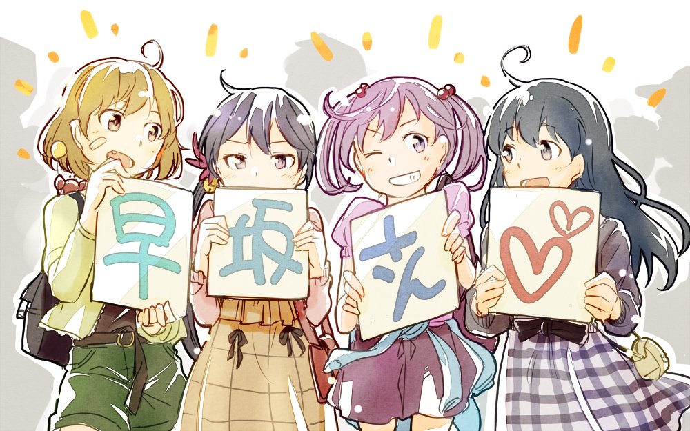 10s 4girls ahoge akebono_(kancolle) bandaid bandaid_on_face bell black_hair brown_eyes casual crab flower grey_eyes hair_bell hair_bobbles hair_flower hair_ornament kantai_collection looking_at_another multiple_girls oboro_(kancolle) one_eye_closed open_mouth orange_hair pink_eyes pink_hair sazanami_(kancolle) shakeda_mamoshirou short_hair side_ponytail smile ushio_(kancolle)