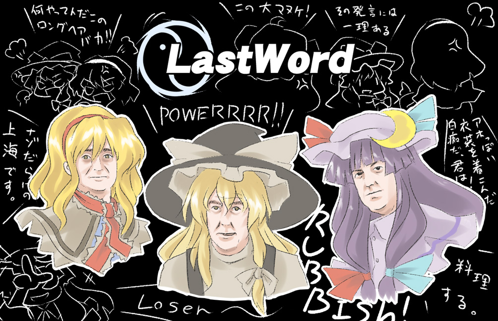 3boys alice_margatroid animification blonde_hair commentary crossdressing crossover fusion hat james_may jeremy_clarkson kirisame_marisa male_focus multiple_boys parody partially_colored patchouli_knowledge ransa richard_hammond top_gear touhou translation_request upper_body