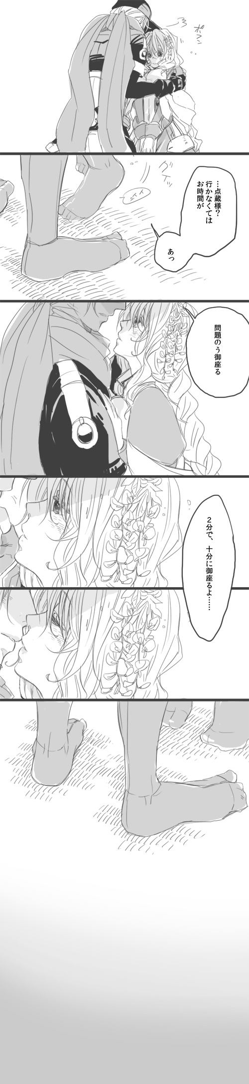 1boy 1girl bad_id bad_pixiv_id blush bodysuit braid breasts comic couple flower gloves greyscale hair_flower hair_ornament hat hetero highres hjm imminent_kiss kyoukaisenjou_no_horizon large_breasts long_hair long_image mary_stuart monochrome scar scarf single_braid tall_image tenzou_crossunite translation_request